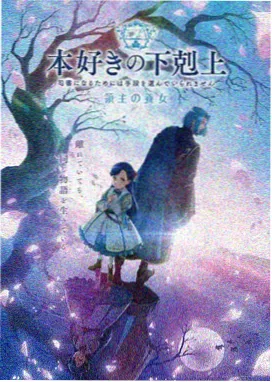 葬送的芙莉莲 动漫免费观看高清完整版在线观看