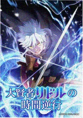 葬送的芙莉莲 动漫免费观看高清完整版