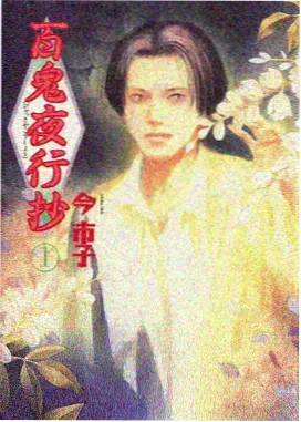 龙珠 Z 动漫免费观看高清完整版在线观看